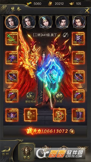 一刀传世周年庆版 一刀传世周年庆版