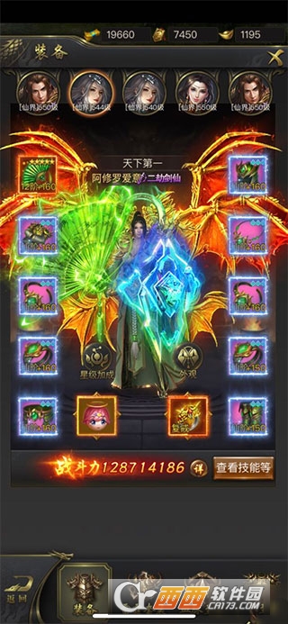 一刀传世周年庆版 一刀传世周年庆版