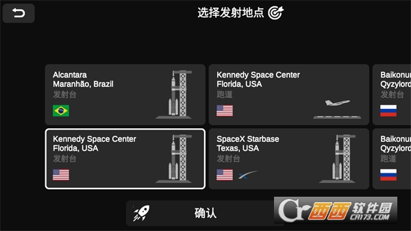 火箭发射模拟器中文版 火箭发射模拟器中文版