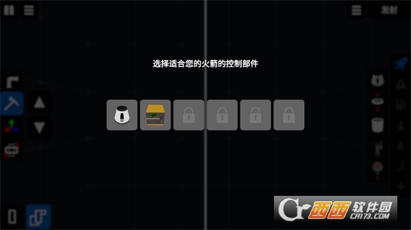 火箭发射模拟器中文版 火箭发射模拟器中文版