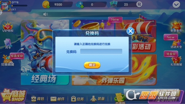 捕鱼次时代高爆版2026 捕鱼次时代高爆版2026