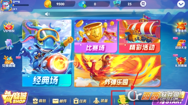 捕鱼次时代高爆版2026 捕鱼次时代高爆版2026