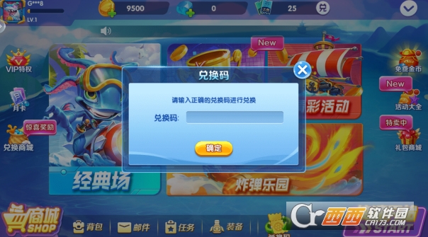 捕鱼次时代高爆版2026 捕鱼次时代高爆版2026