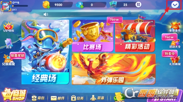 捕鱼次时代高爆版2026 捕鱼次时代高爆版2026