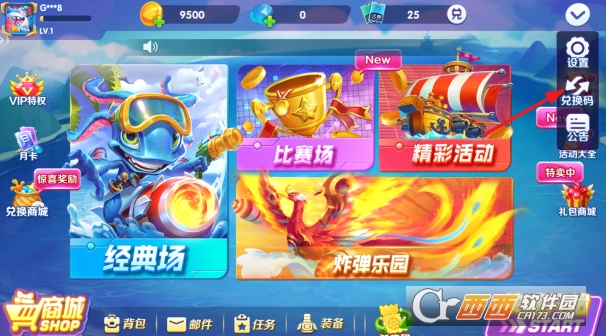 捕鱼次时代高爆版2026 捕鱼次时代高爆版2026