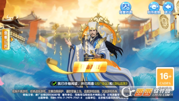 捕鱼金蟾去哪了2026最新客户端 捕鱼金蟾去哪了2026最新客户端