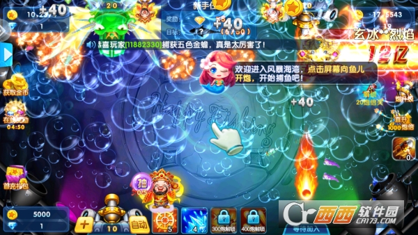 捕鱼金蟾去哪了2026最新客户端 捕鱼金蟾去哪了2026最新客户端