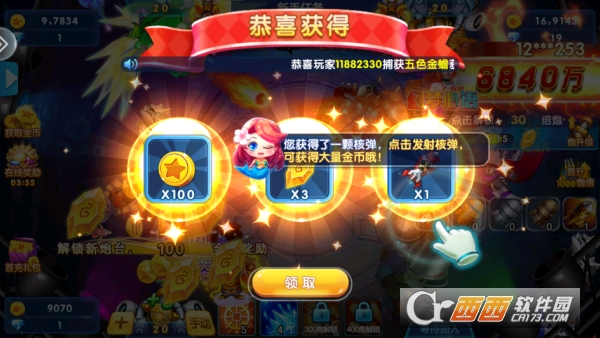 捕鱼金蟾去哪了2026最新客户端 捕鱼金蟾去哪了2026最新客户端