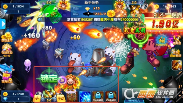 捕鱼金蟾去哪了2026最新客户端 捕鱼金蟾去哪了2026最新客户端