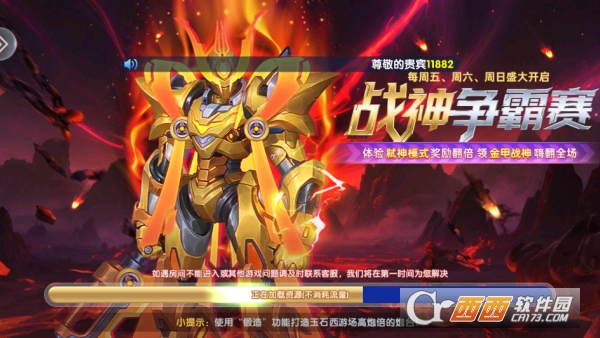 捕鱼金蟾去哪了手游官方最新版 捕鱼金蟾去哪了手游官方最新版