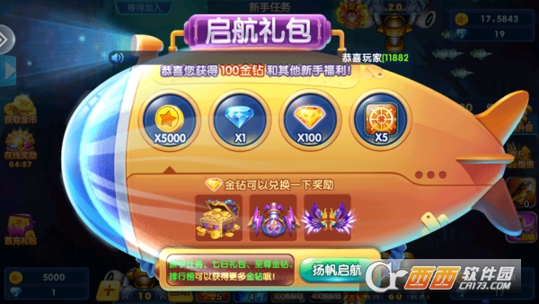 捕鱼金蟾去哪了手游官方最新版 捕鱼金蟾去哪了手游官方最新版