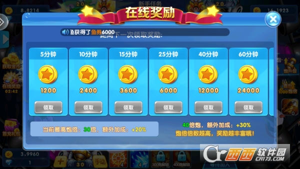 捕鱼金蟾去哪了手游官方最新版 捕鱼金蟾去哪了手游官方最新版