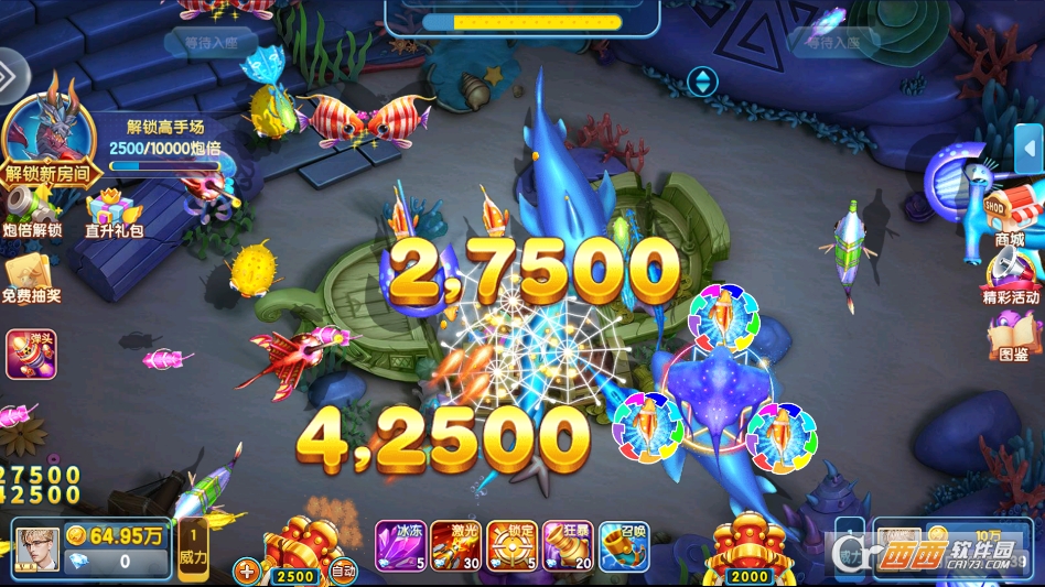 鱼丸捕鱼大作战高倍版 鱼丸捕鱼大作战高倍版