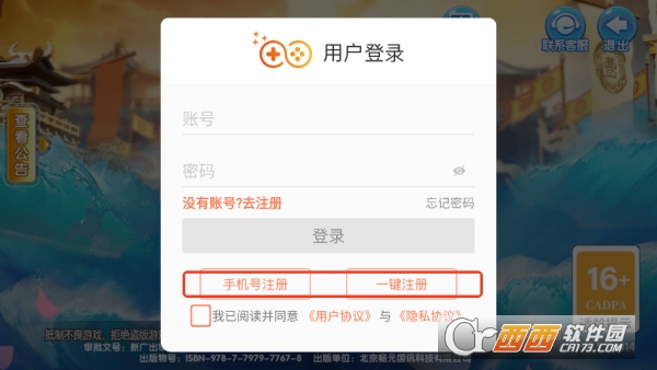 捕鱼金蟾去哪了街机版 捕鱼金蟾去哪了街机版