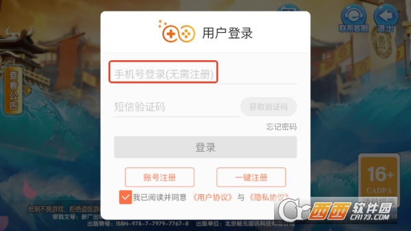 捕鱼金蟾去哪了街机版 捕鱼金蟾去哪了街机版
