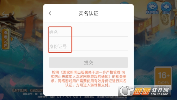 捕鱼金蟾去哪了街机版 捕鱼金蟾去哪了街机版