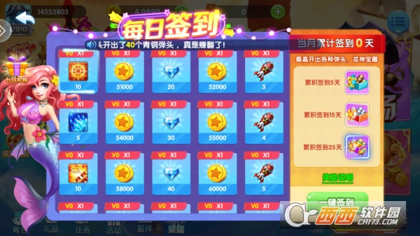 捕鱼金蟾去哪了街机版 捕鱼金蟾去哪了街机版