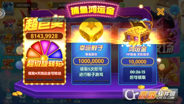 捕鱼金蟾去哪了街机版 捕鱼金蟾去哪了街机版