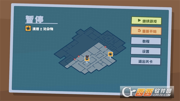 狼人清洁工手游中文版 狼人清洁工手游中文版