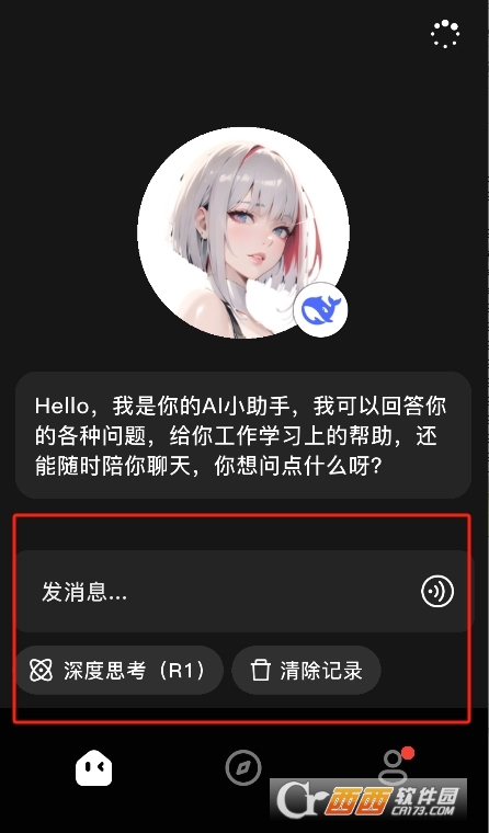 微信截图_20251215153409.png