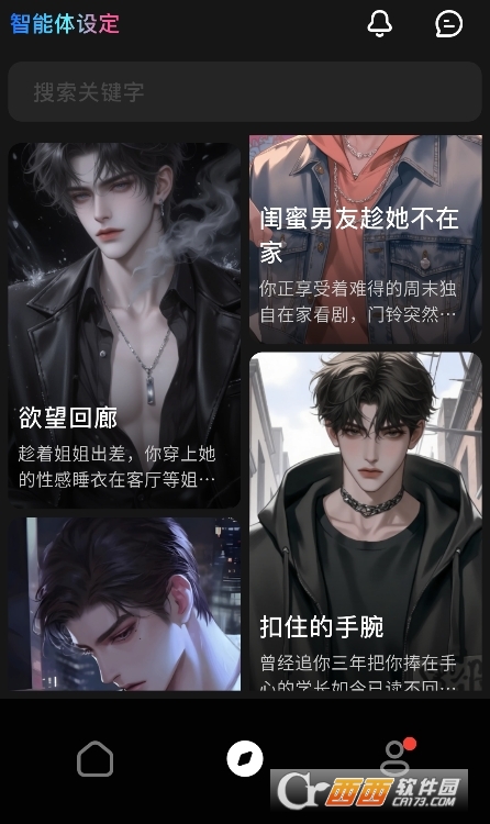 �ǻ�AI����������׿��