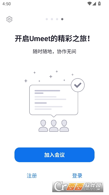 Umeet����app�ٷ�����