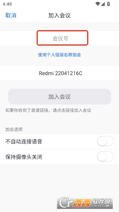 Umeet����app�ٷ�����