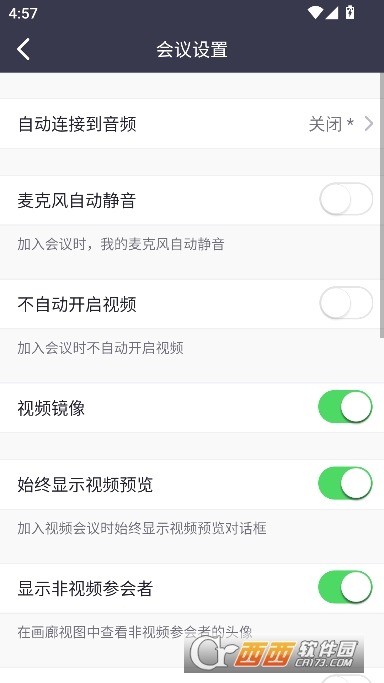 Umeet����app�ٷ�����