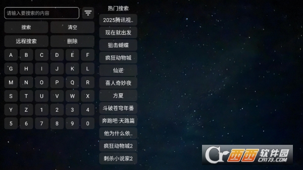 胡萝卜影视app纯净版 胡萝卜影视app纯净版