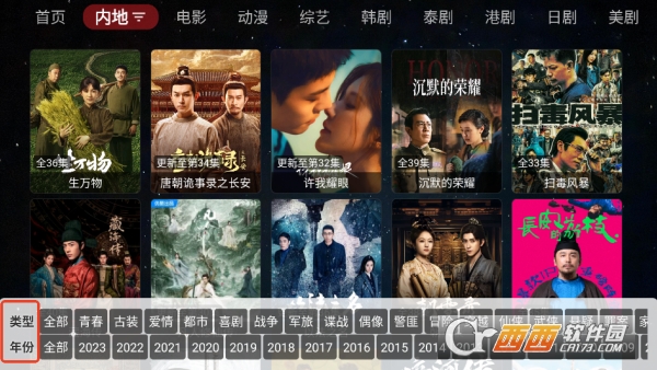 胡萝卜影视app纯净版 胡萝卜影视app纯净版