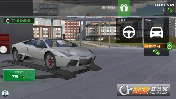 疯狂狂野飙车官方手游 疯狂狂野飙车官方手游