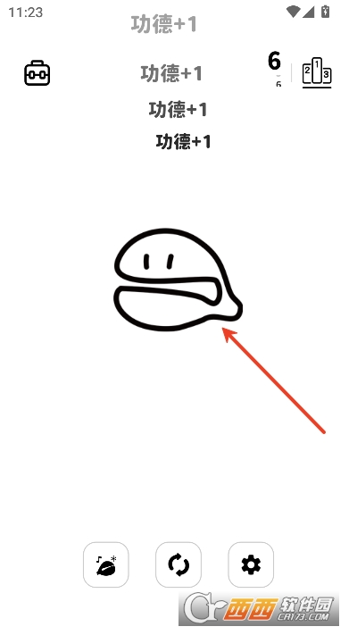 轻木鱼app最新版 轻木鱼app最新版