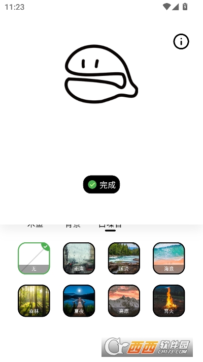 轻木鱼app最新版 轻木鱼app最新版