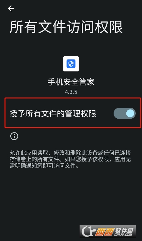 一键加速清理大师(手机管家安全清理)官方版 一键加速清理大师(手机管家安全清理)官方版