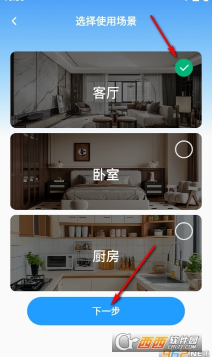 手机监控语音看家app最新客户端 手机监控语音看家app最新客户端