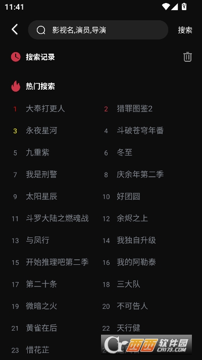 葵喵2K影视app正式版 葵喵2K影视app正式版