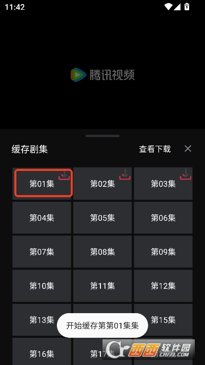 葵喵2K影视app正式版 葵喵2K影视app正式版