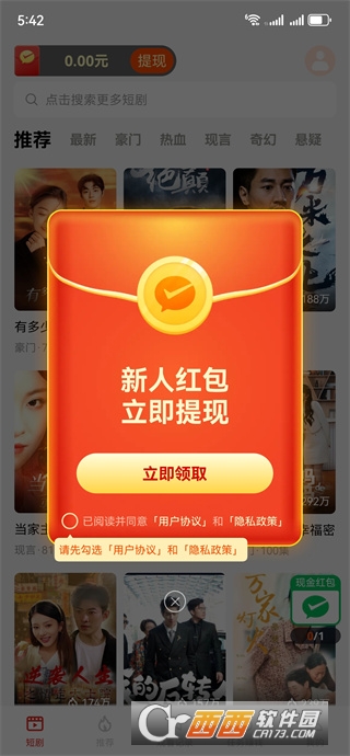 ����ٰ�app�ٷ�����