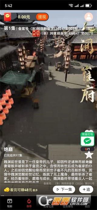 ����ٰ�app�ٷ�����