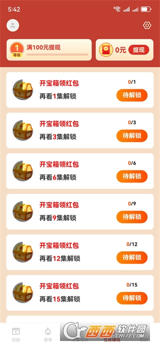 ����ٰ�app�ٷ�����