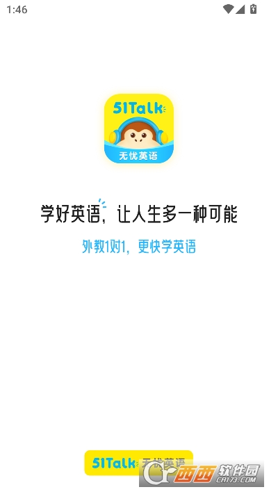 51Talk无忧英语app2026全新版 51Talk无忧英语app2026全新版
