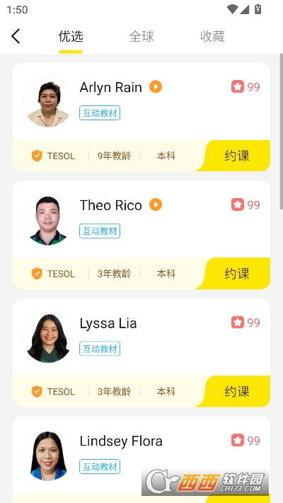 51Talk无忧英语app2026全新版 51Talk无忧英语app2026全新版