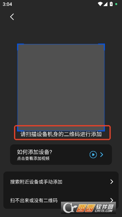 Wosee摄像头app官方版 Wosee摄像头app官方版
