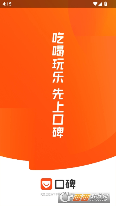 �ڱ�app���¹ٷ���