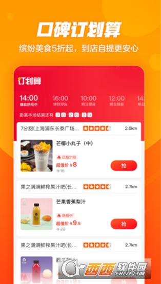 �ڱ�app���¹ٷ���