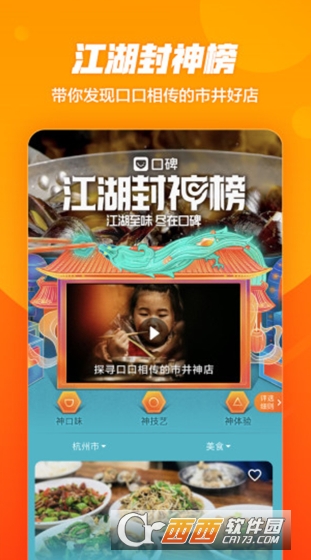 �ڱ�app���¹ٷ���