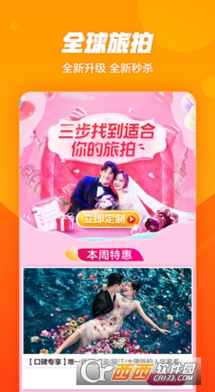 �ڱ�app���¹ٷ���