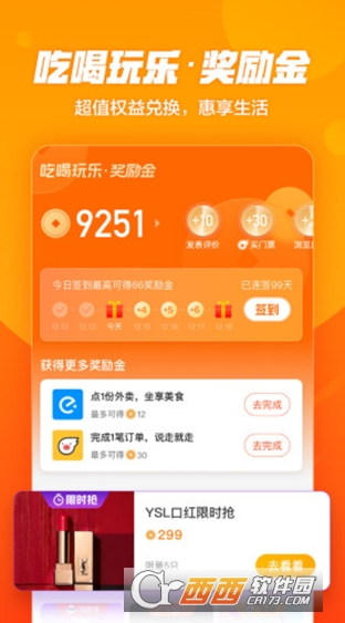 �ڱ�app���¹ٷ���