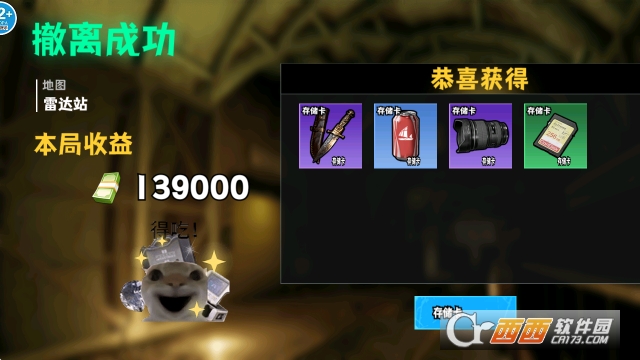 修狗神枪突围手游最新版 修狗神枪突围手游最新版