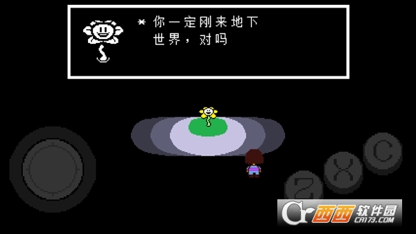 UNDERTALE(自带键盘中文)下载2026最新版 UNDERTALE(自带键盘中文)下载2026最新版